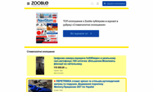 Zooble.com.ua thumbnail