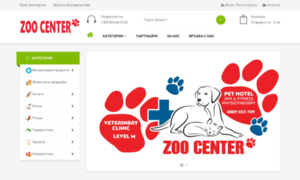 Zoocenter-shop.com thumbnail