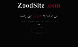 Zoodsite.com thumbnail