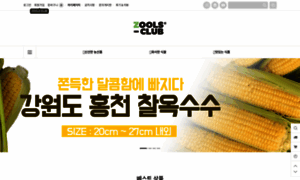 Zools.co.kr thumbnail