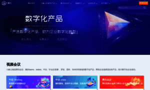 Zoom-china.com thumbnail