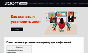 Zoom-online.ru thumbnail