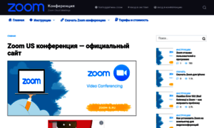 Zoom-s.ru thumbnail