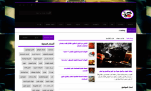 Zoomarabic.blogspot.com thumbnail