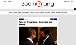 Zoomerang.gr thumbnail