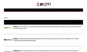 Zoomnews.gr thumbnail