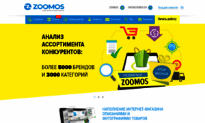 Zoomos.ru thumbnail
