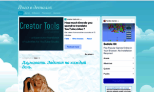 Zooster.mypage.ru thumbnail