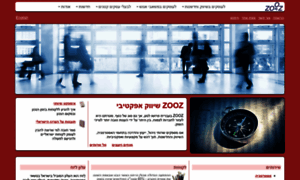 Zooz.co.il thumbnail
