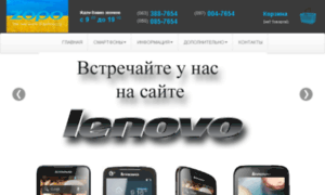 Zopo-mobile.net.ua thumbnail