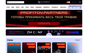Zorbasmedia.ru thumbnail