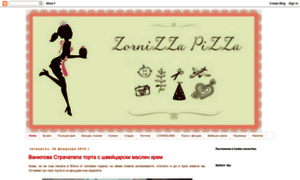 Zornitsapizza.blogspot.bg thumbnail