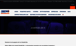 Zorpidisbus.gr thumbnail