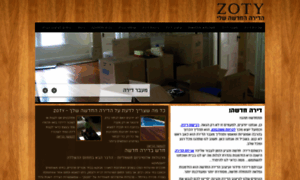 Zoty.co.il thumbnail