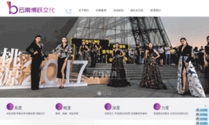 Zotye.cn thumbnail