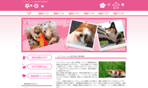 Zouk-me.com thumbnail