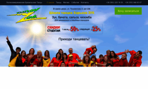 Zouk.kharkov.ua thumbnail
