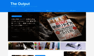 Zout.jp thumbnail