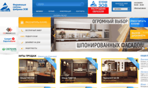 Zov-shop.ru thumbnail