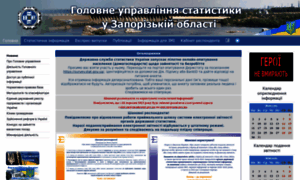 Zp.ukrstat.gov.ua thumbnail