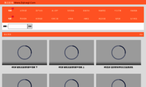 Zqlcwgl.com thumbnail