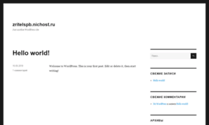 Zritelspb.nichost.ru thumbnail