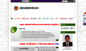 Zsodhaka.gov.bd thumbnail