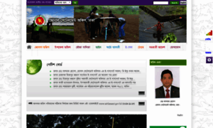 Zsodhaka.portal.gov.bd thumbnail