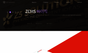 Zsol.co.kr thumbnail