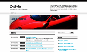 Zstyle.info thumbnail