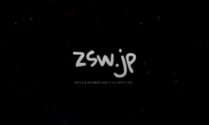 Zsw.jp thumbnail