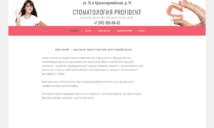 Ztl-profident.ru thumbnail