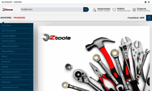 Ztools.gr thumbnail