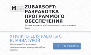 Zubarsoft.ru thumbnail