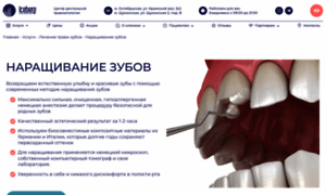 Zubkiexpert.ru thumbnail