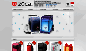Zuca.com.ua thumbnail