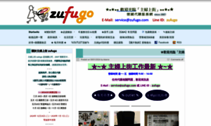 Zufugo.com thumbnail