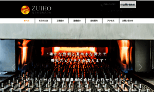 Zuihoe.com thumbnail