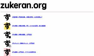 Zukeran.org thumbnail