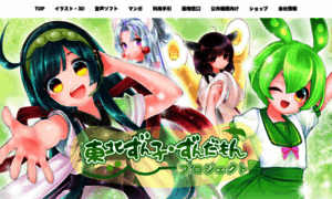 Zunko.jp thumbnail