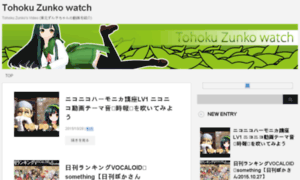 Zunko.rash.jp thumbnail