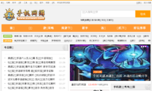 Zunwan.com thumbnail