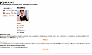 Zunyi.pojaa.com thumbnail