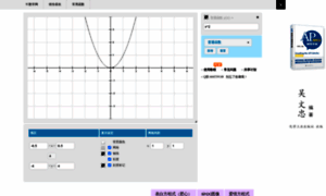 Zuotu.91maths.com thumbnail