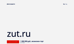 Zut.ru thumbnail