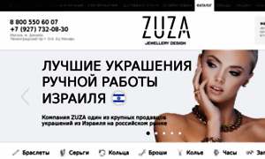 Zuza.ru thumbnail