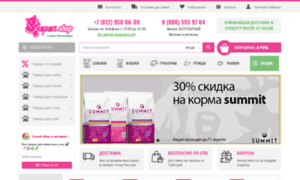 Zverek-shop.ru thumbnail