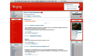 Zvezdichka.blog.bg thumbnail