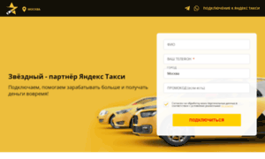Zvezdny-taxi.ru thumbnail