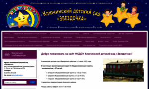 Zvezdochka-sadik.nubex.ru thumbnail